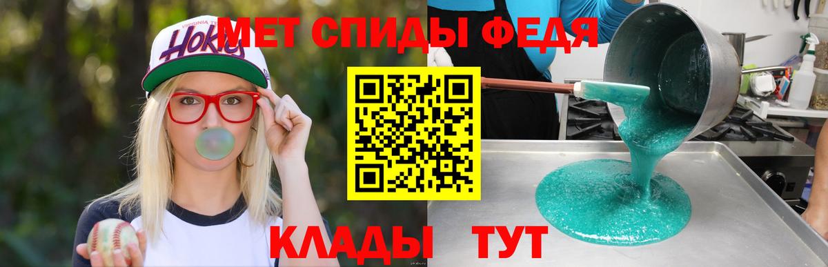 ТГК  Кудымкар  Мефедрон кристаллы  Вход с VPN  COCAIN  ГАШИШ  Гашиш  Канабис 