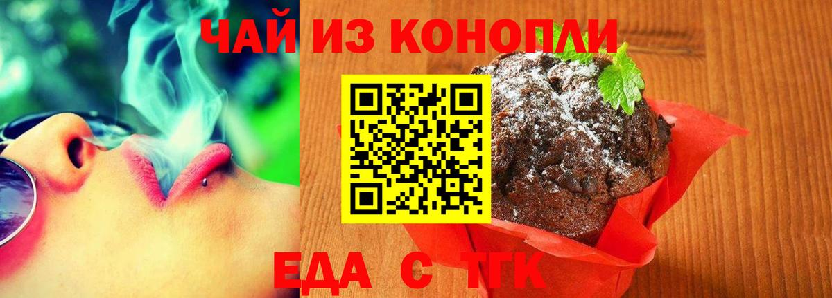 Кудымкар  Canna-Cookies марихуана  Вход с VPN 