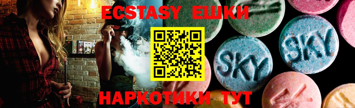 даркнет сайт  Ecstasy DUBAI  ЭКСТАЗИ  Ecstasy таблы  Вход с VPN  Кудымкар 