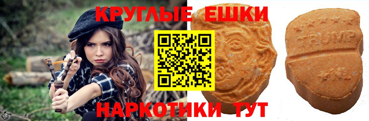 Экстази Punisher Кудымкар