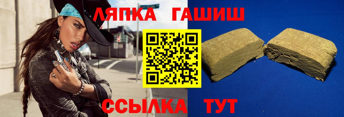 ГАШ индика сатива  Гашиш AMNESIA HAZE  Вход с VPN  Кудымкар 
