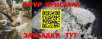 герыч Кинель