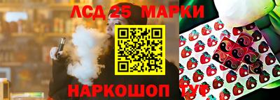 герыч Кинель