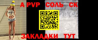 амф Кимры