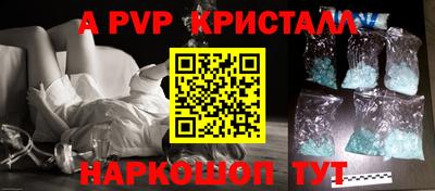 герыч Кинель