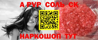 герыч Кинель