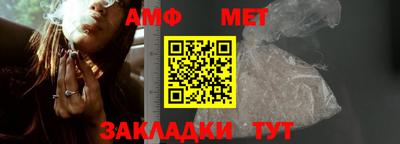 амф Кимры