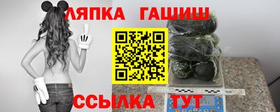 герыч Кинель