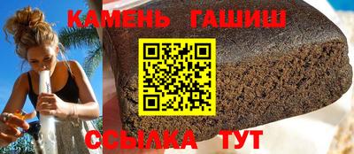 герыч Кинель