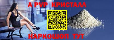 герыч Кинель