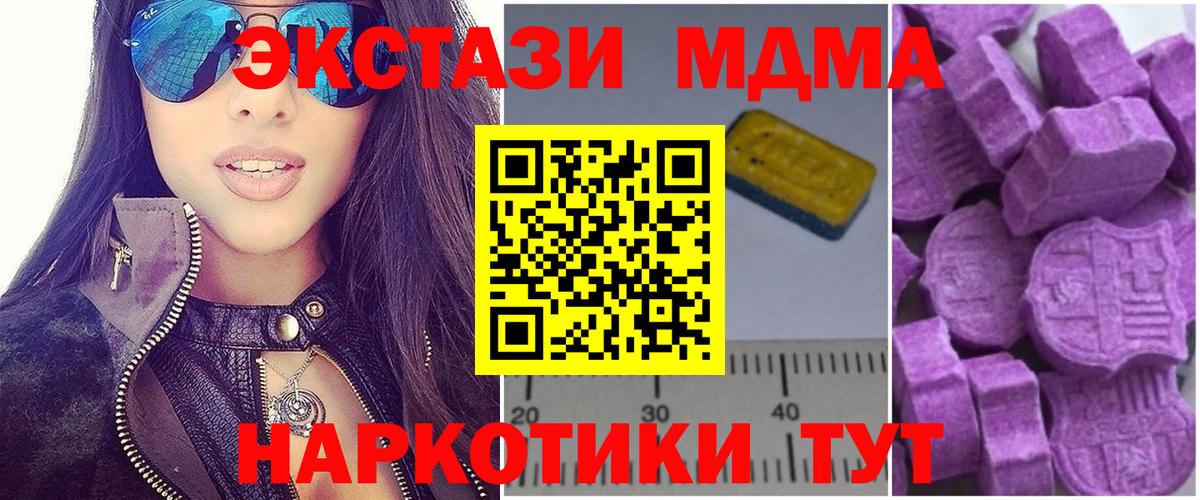 МДМА VHQ Кудымкар