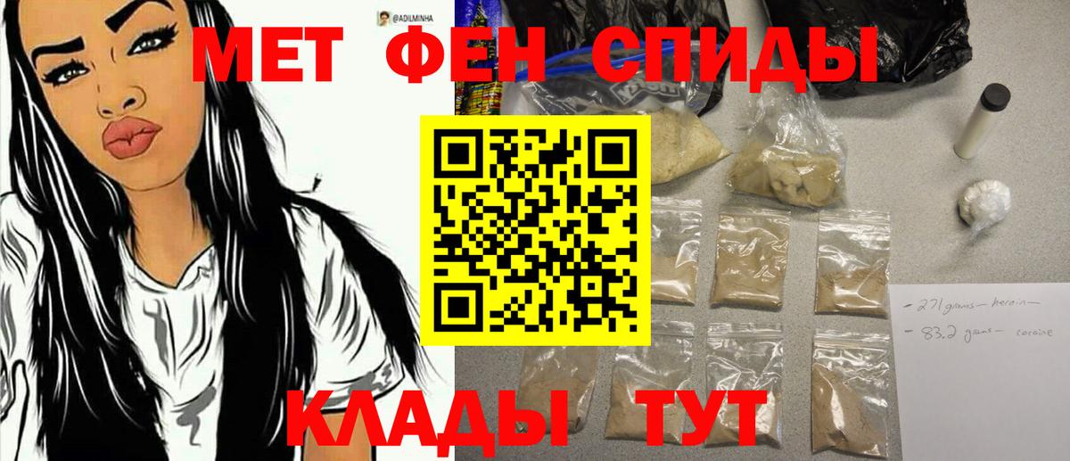 Первитин Methamphetamine  Первитин Methamphetamine  Кудымкар  Вход с VPN 