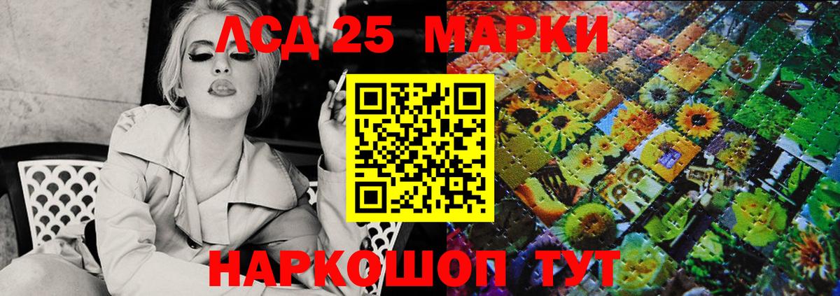 Марки N-bome  Вход с VPN  Кудымкар  Марки NBOMe 1,8мг 