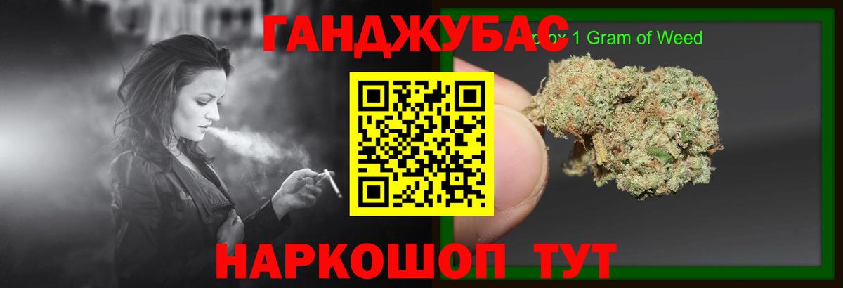 Конопля THC 21% Кудымкар